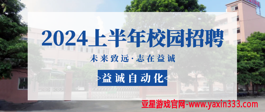 如何打造共创智能工厂新生态实现持续创新？